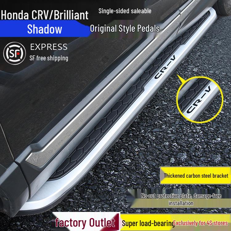 Боковая подножка Haoying для Honda CRV 2007-2025 - Улучшенная автомобильная подножка