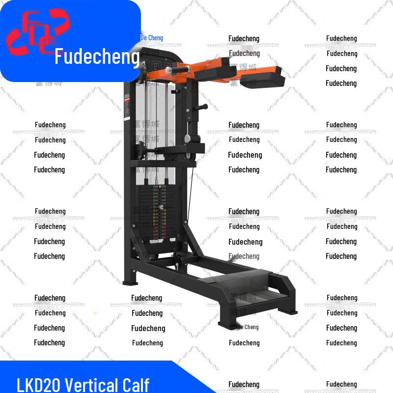 Fudecheng Strength Training Equipment