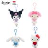 Плюшевый кулон Sanrio Kuromi в форме сердца - Брелок для детской сумки Подарок