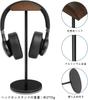 Наушники GEVO Natural Premium Black Walnut Aluminum Headphone Elegant Headphones Easy to Wide Compatible Stand, Wood, + Alloy, Stand, Hanger,