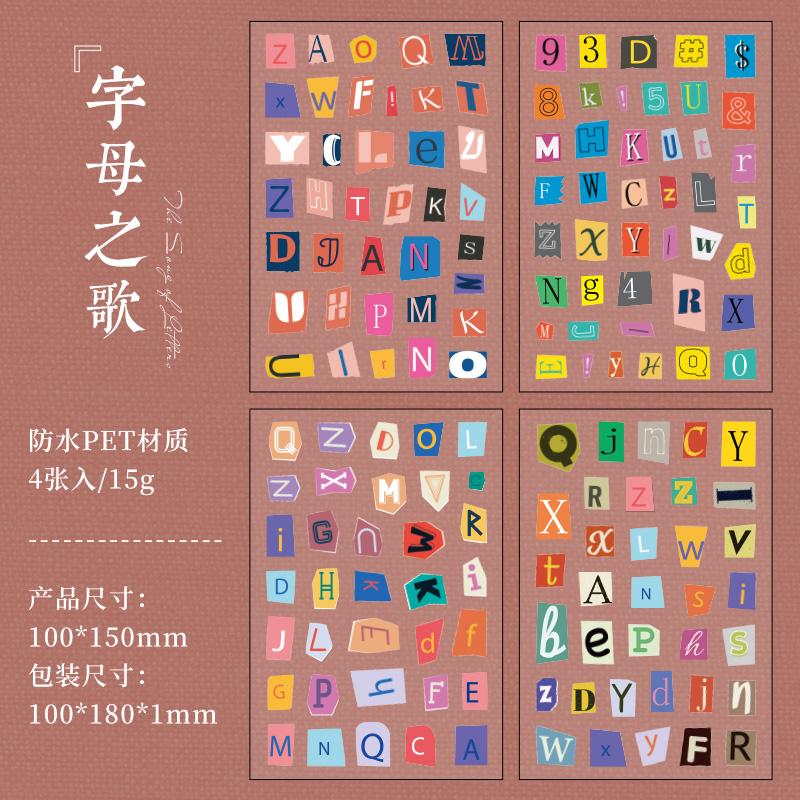 6 styles 4 sheets English short rhyme series vintage Decoration sticker Scrapbooking Material Diary Album Junk Journal Supplies
