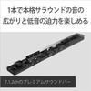 Sony Soundbar HT-A7000 7.1.2ch Dolby Atmos DTS:X Hi-Res 8K HDR with HDMI & Bluetooth