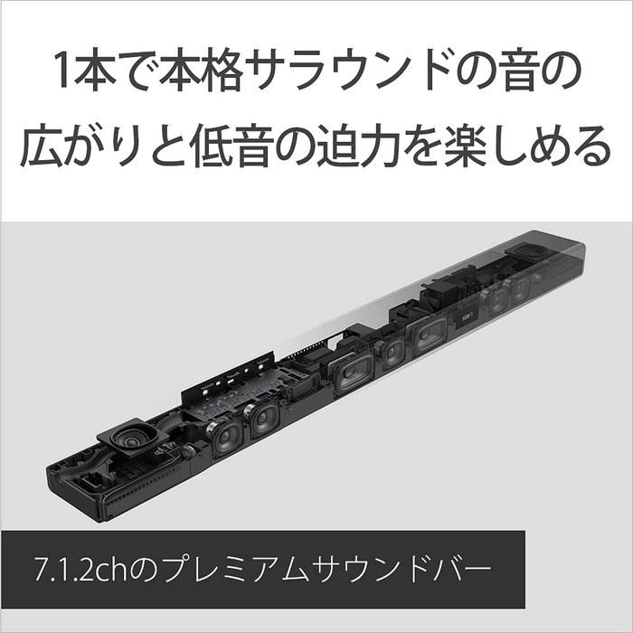 Sony Soundbar HT-A7000 7.1.2ch Dolby Atmos DTS:X Hi-Res 8K HDR with HDMI & Bluetooth