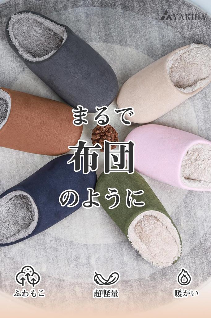 YAKIDA Room Пушистые Зимние Домашние и Гостевые Для Холодной Погоды и Скандинавские С Пеной Памяти Размер Обувь, Тапочки, Домашние Тапочки, Защита, Теплые, Моющиеся, Мужские