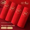 Langsha Women's Lucky Red 7A Antibacterial Cotton High-Waist Underwear 4-Pack