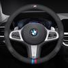 For BMW M E46 E39 E60 E90 E91 E36 E87 F10 F20 F30 G61 G68 X1 X3 X4 X5 X7 M3 M4 M5  Car Carbon fiber Leather Steering Wheel Cover HOPDJ1
