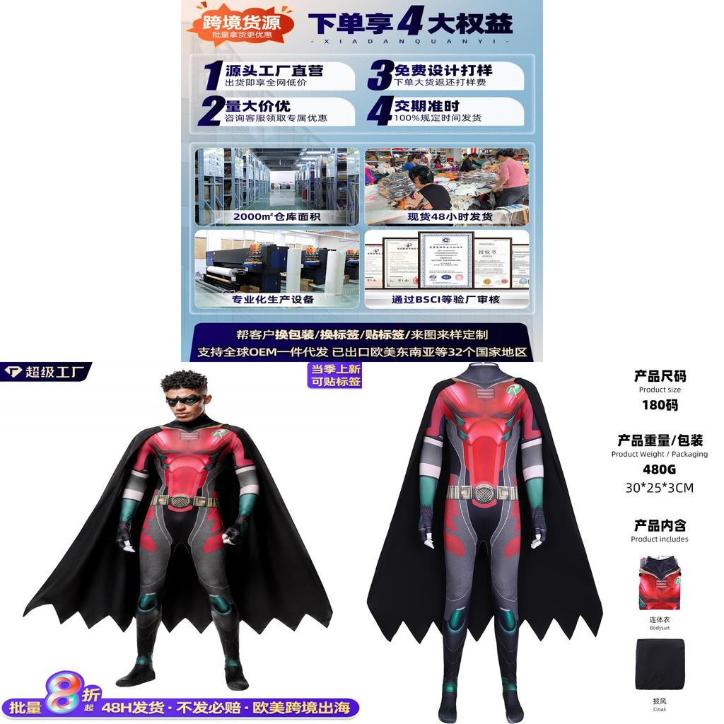 Косплей костюм Робина из DC Titans из полиэстера для аниме ролевых игр