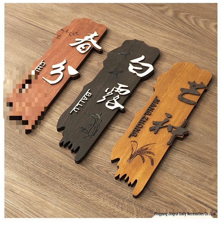 Индивидуальная подвесная табличка на дверь в китайском стиле из массива дерева для отелей, гостевых домов, чайных и ресторанов