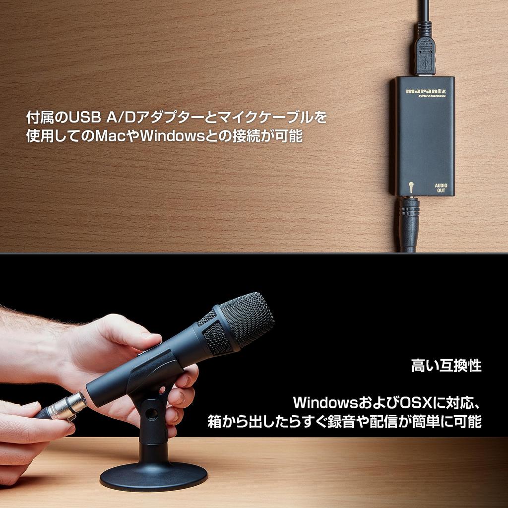 Marantz Pro USB конденсаторный микрофон ПК однонаправленный игровой кабель для удаленной работы с подставкой голосовой чат Mac PC M4U