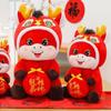 2026 Red Lucky Chinese Horse Mascot Cartoon Horse Plush Doll Plush Stuffed Animal  Kid Gift