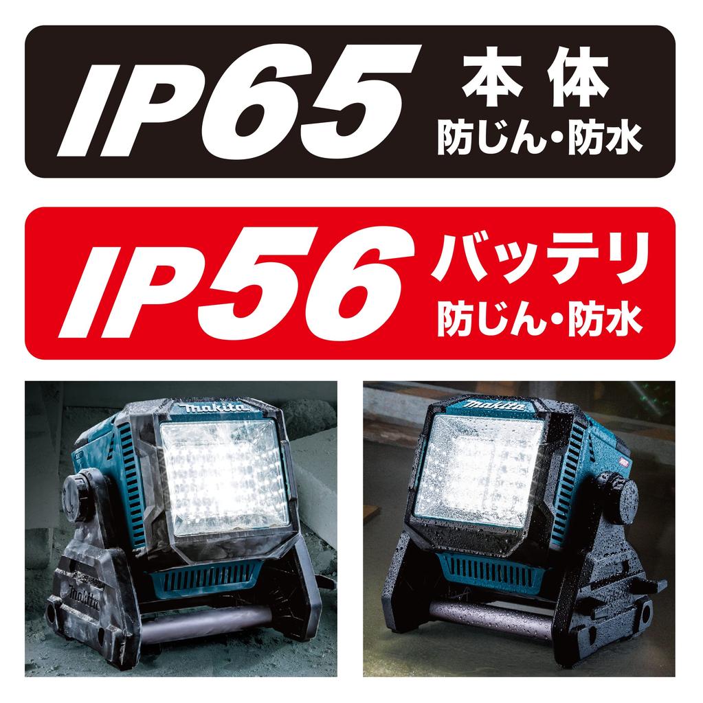 Makita Перезаряжаемый настольный светильник 40 Вмакс. Продается отдельно ML004G Blue Battery/Зарядное устройство