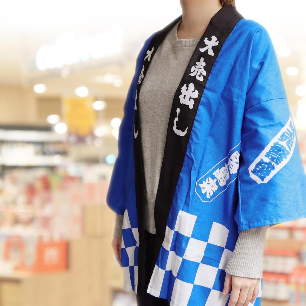 Хаппи Сасагава Большой Включает Пальто одного размера, Такамарк, Синий, Распродажа, Оби, Все, 40-3108