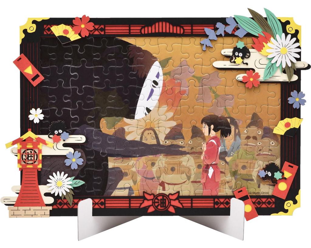 Ensky Jigsaw Puzzle Art Decoration Jigsaw Spirited Away I Pay You 108 Pieces "Shall Money?" (108-DP05)