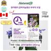Naturalize One-A-Day Gamma-Linolenic Acid Borage Oil, 90 таблеток, 1 шт., корейская здоровая пища