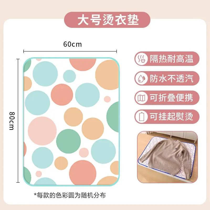 Гладильный коврик, устойчивый к высоким температурам, складная гладильная доска для дома, утюг для одежды, теплоизоляция, ткань, защищающая от ожогов