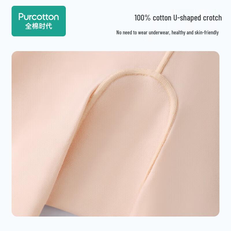 PurCotton Женские ультратонкие шорты-безопасности со средней посадкой и антибактериальным эффектом