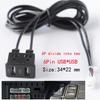 6-контактный USB-порт Автомобильная навигация USB-интерфейс Двойная USB-панель