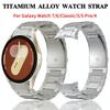 Titanium Alloy Strap for Samsung Galaxy Watch 7 44mm 40mm/6 Classic 47mm 43mm/5 Pro 45mm No Gap Bracelet for Galaxy Watch 6 5 4