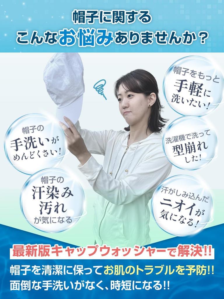 Кепка бейсболка фабричная HST Устраняет хлопоты ручной формовки для придания формы Машина Включает сетку для стирки и японскую стирку в стиральной машине. Двойной силы