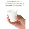 Strix Design Small Paper Cups, 100-Count, 90ml/3oz, Perfect for Gargling and Tasting, Mini Disposable Cups, Commercial Use, DR-504