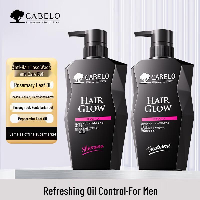 Cabonnu Little Black Diamond Men's Anti-Hair Loss Shampoo Set