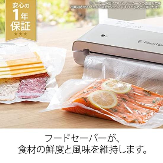 Вакуумная упаковочная машина FoodSaver VS0195, набор из 8 штук с рулоном для упаковки