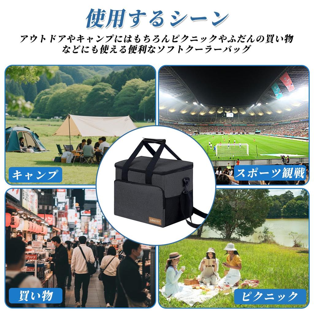 Большой объем 25 л, кулер и портативный для переноски, идеально подходит для спорта, клуба сакуры и многого другого. Ящик, водостойкий,