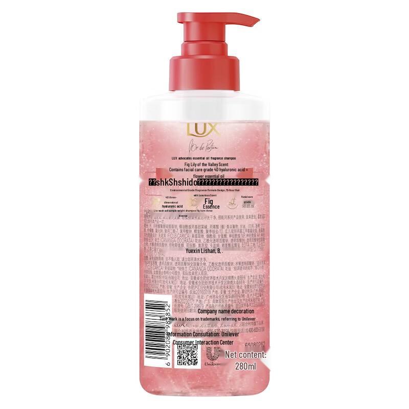 LUX Refreshing & Volumizing Shampoo - Fig & Lily (2x280ml)