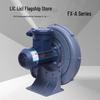 KALEI FX-A Series Industrial Explosion-Proof Blower CN plug (adapter included)