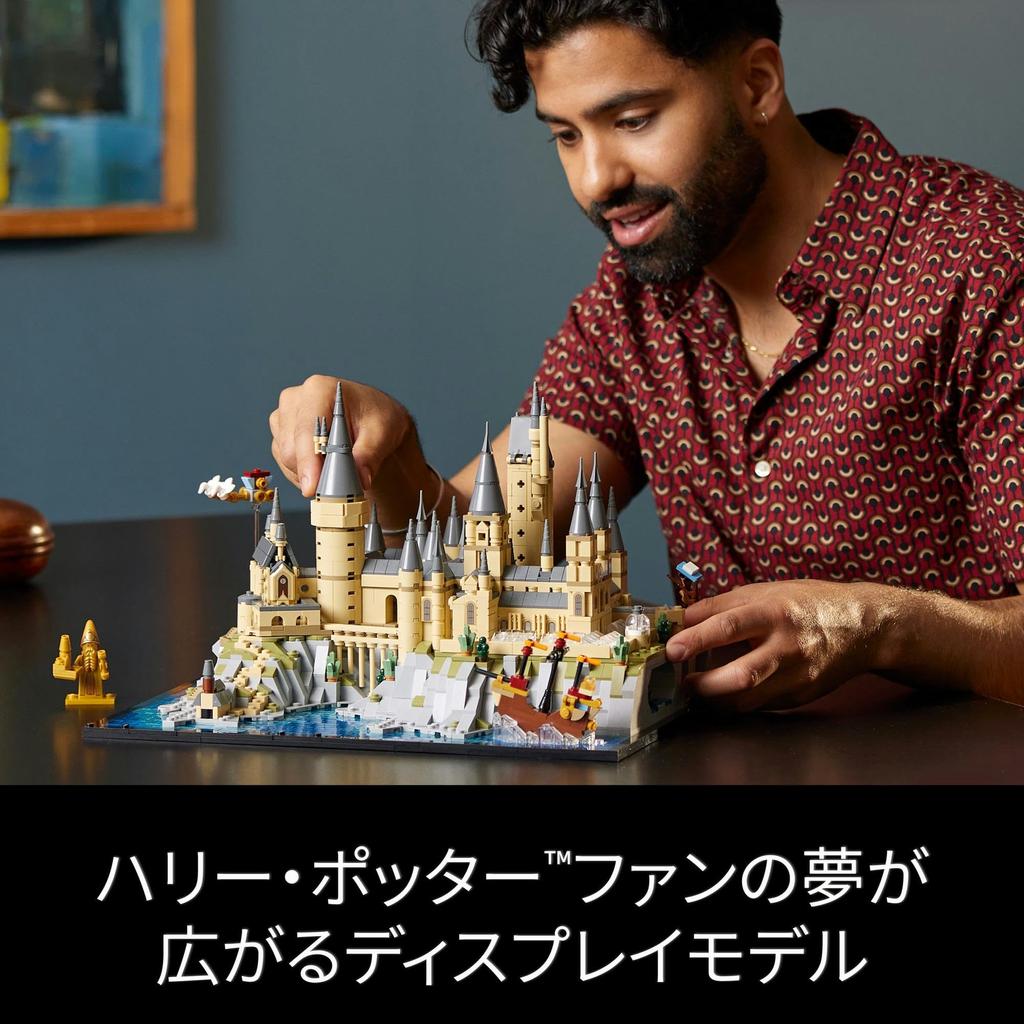 LEGO Гарри Поттер Хогвартс Замок Полный Вид Игрушка Игрушка Подарок На День Рождения Блок Рождество Мужчины Женщины Гарри Поттер Товары 76419