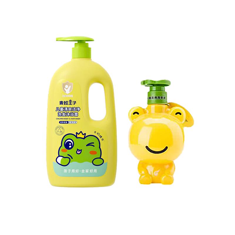 Frog Prince Milk Shampoo & Shower Gel + Lemon Hand Wash Set