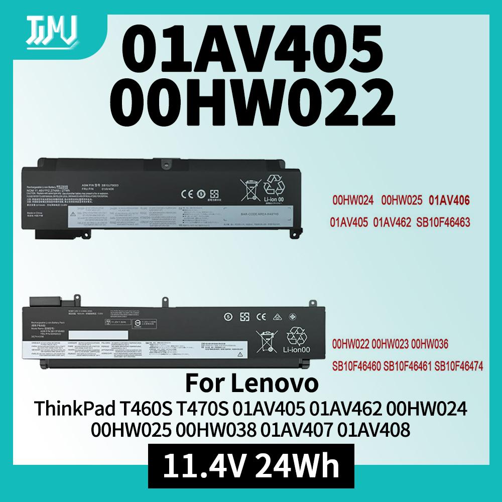 Аккумулятор 01AV406 для серии Lenovo ThinkPad T460S T470S SB10J79003 01AV405 01AV462 00HW024 00HW025 00HW038 01AV407 01AV408
