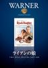 DVD [DVD] - Ryan's Daughter  WPC65170 Japan Movies & DVD Used