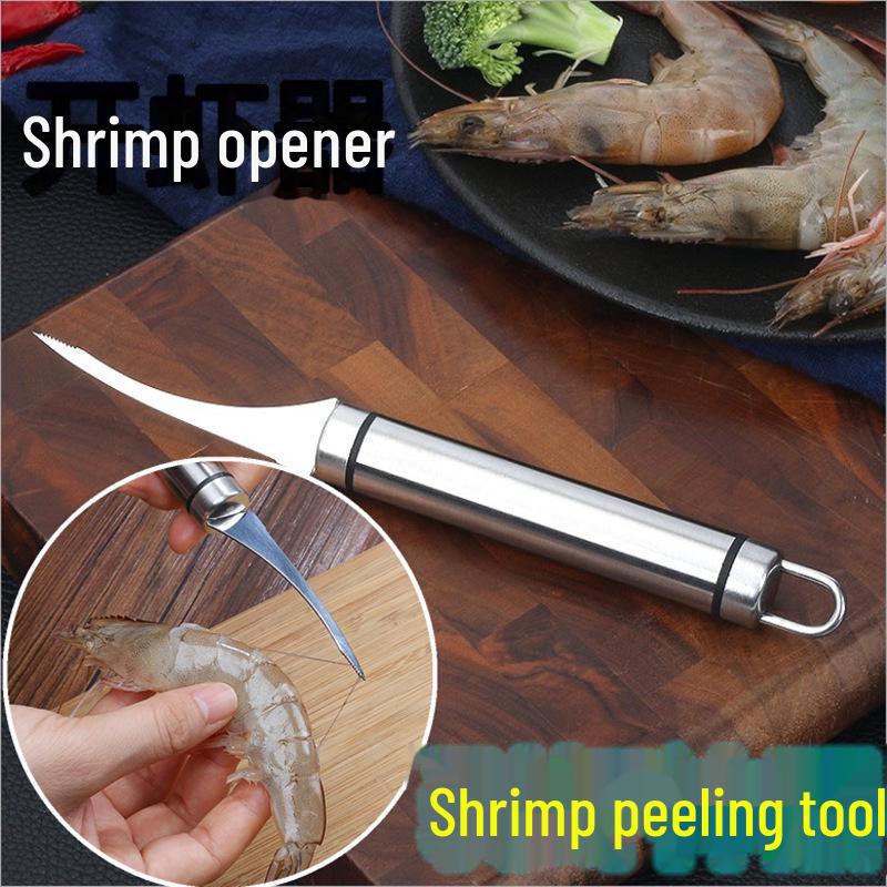 Нож из нержавеющей стали для чистки и отделения внутренностей креветок для использования на кухне