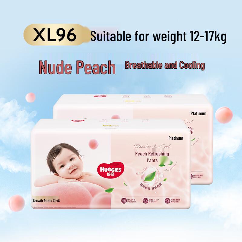 HUGGIES Платиновые дышащие подгузники-трусики