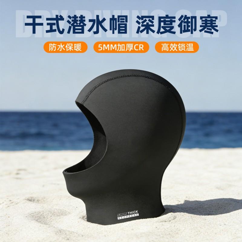 5mm CR Neoprene Drysuit Hood Cold Water Diving Swimming Winter Pool Use Unisex Thermal Insulated Head Cover