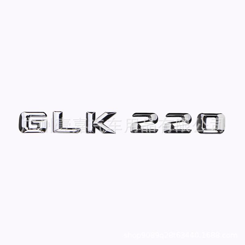 3D задние шильдики для Mercedes-Benz GLK-Class: Совместимо с модификациями GLK220, GLK250, GLK300.