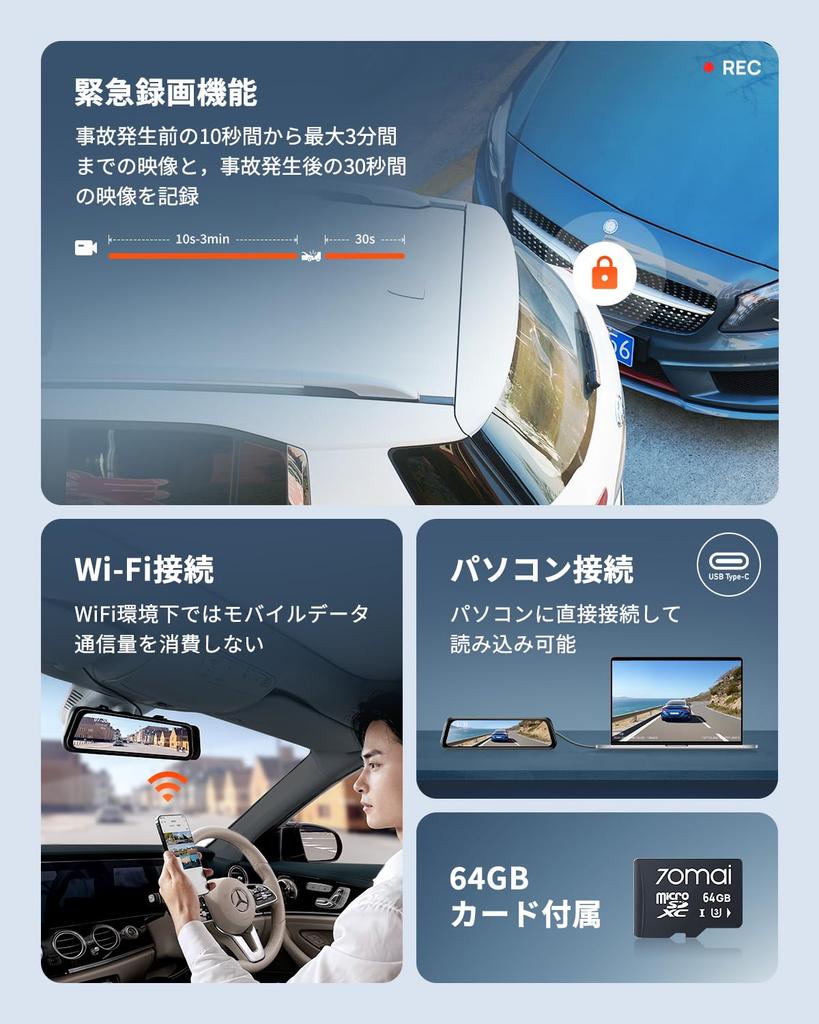 Quality 64GB Card Dash Cam S410 Front and Rear Megapixel Superb Night Digital Rearview Touch Backup Guide Line IP67 Waterproof Rear Drive Unlimited