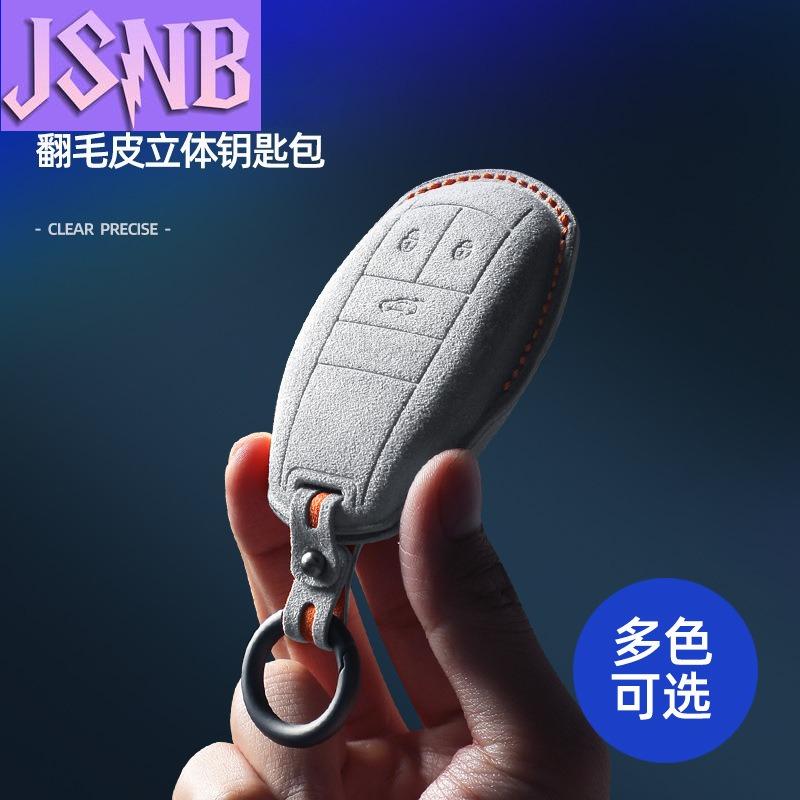 New For Bentley Continental/Bentayga: Suede Key Fob Case CL9