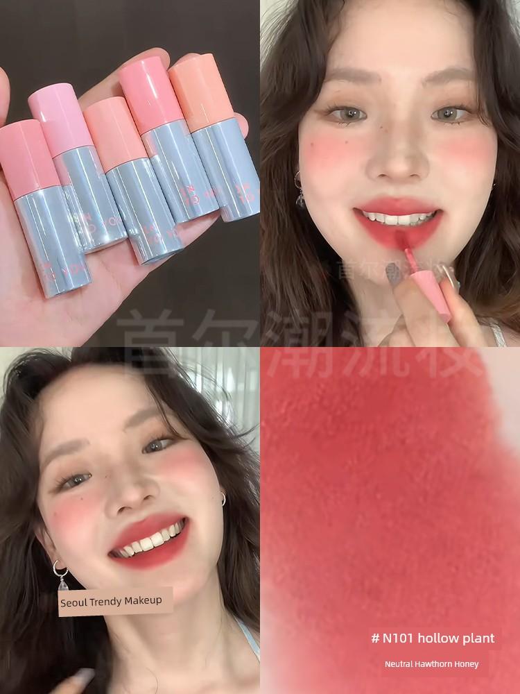 Intoyou Heroine Lip Mud Matte Lip Glaze Em05 Second Generation Sensitive Orange Cute Orchid Low Saturation Lipstick