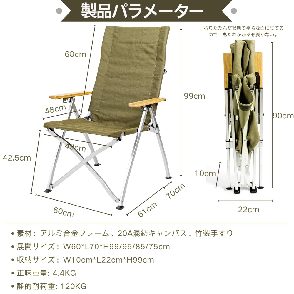 Simpleme Уличное кресло Откидывающееся 4 уровня наклона Высокая спинка Грузоподъемность 120 кг 20A Брезентовое сиденье Рама из алюминиевого сплава Переключаемая спинка Кемпинг