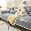 Chenille Sofa Cushion Four Seasons Universal Simple Modern Cloth Embroidered Sofa Cushion Non-slip Cushion Cover Back Towel