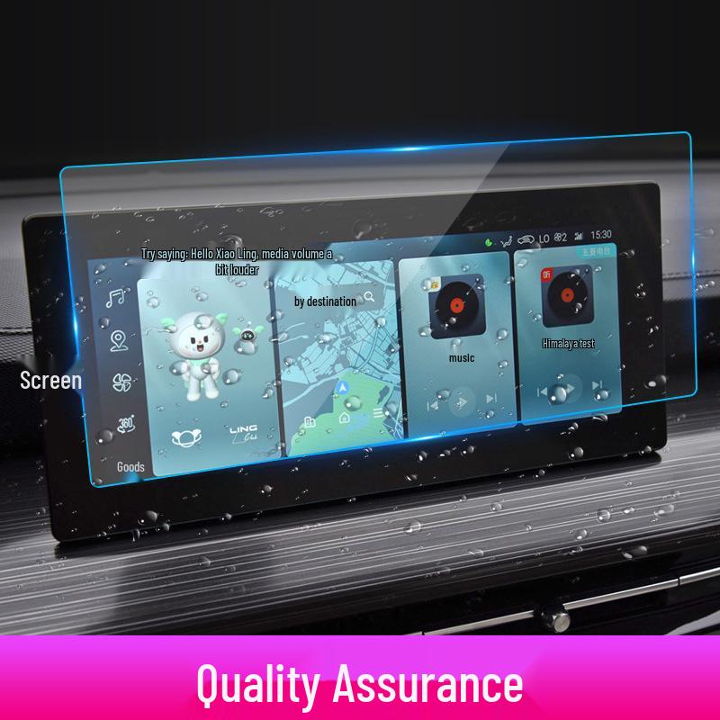 25W Tempered Glass Navigation Screen Protector for Wuling Capgemini, Journey, Jiachen, Bingo Plus, and Xingchi.