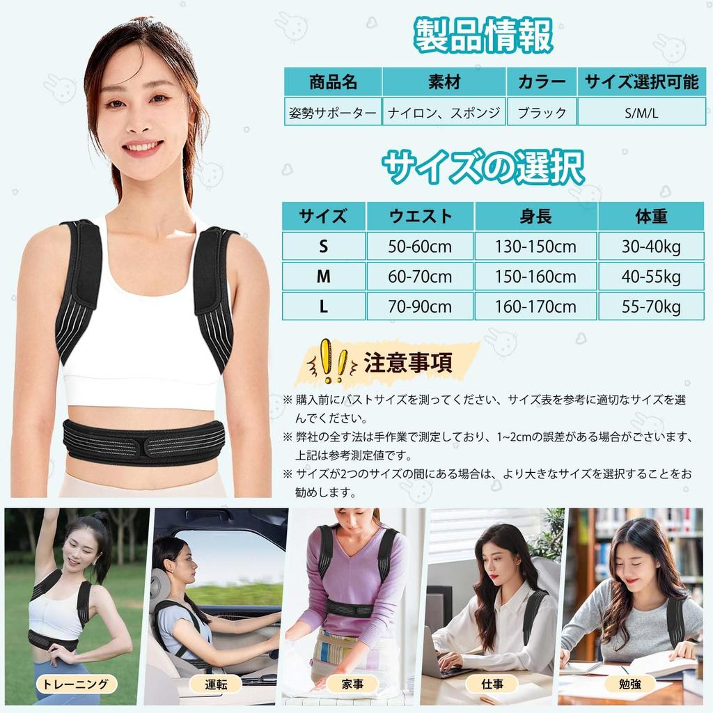 Шепот Недавно улучшенная осанка Спина Осанка Спины Горб Растяжимая мышца спины Нижняя часть лопатки Красивая Легко надевать Легко брать Мягкий