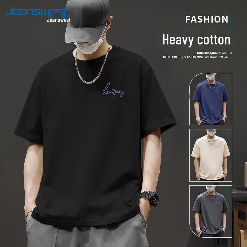 Мужская футболка Jeanswest из чистого хлопка, свободного кроя, с коротким рукавом