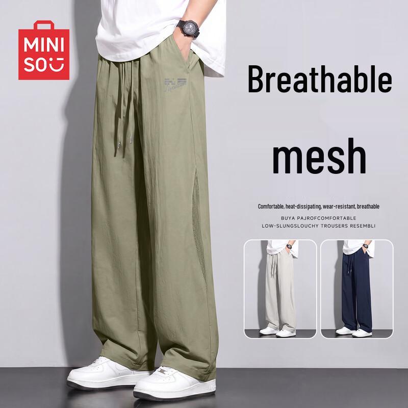 MINISO Мужские летние дышащие сетчатые брюки прямого кроя повседневные
