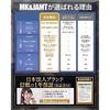 MKJAMT CarGoods Listing Car Storage Ceiling Net Roof Stay Camping Japanese Instruction Manual Warranty (Tissue Holder Included M Size)