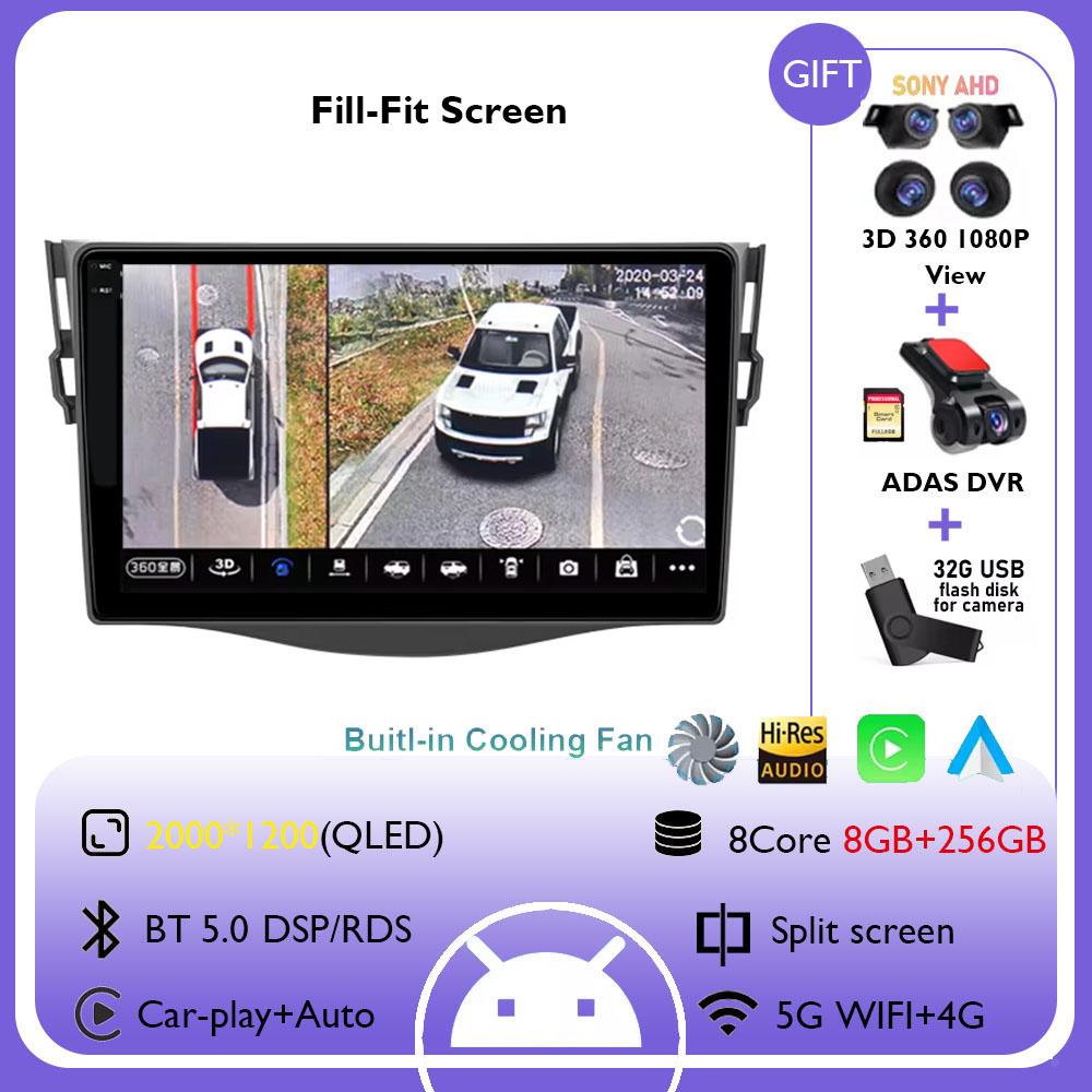 Android 14 Автомобильное радио Carplay Auto для Toyota RAV4 Rav 4 XA30 2005 - 2013 Беспроводной Carplay Мультимедийный Видеоплеер DSP Навигация