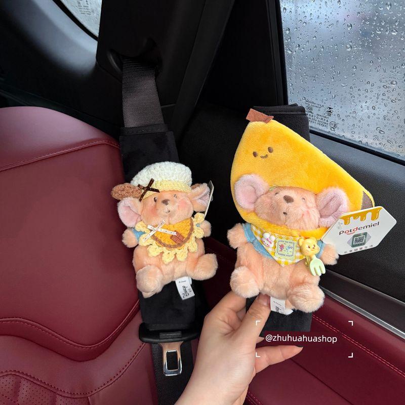 Authentic Chef Xiaodou Car Seatbelt Shoulder Pad Anti-Strangling Neck Protector Universal for All Seasons New Car Gift Car Decoration