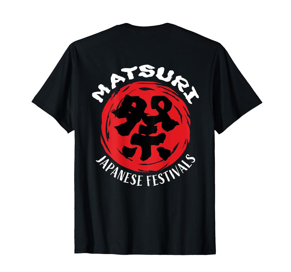 MATSURI Festival Japanese Festival Back Print Tokyo Osaka Kishiwada Kyoto Gion Sendai Tokushima Hakata Aomori Sapporo Souvenir T-Shirt
